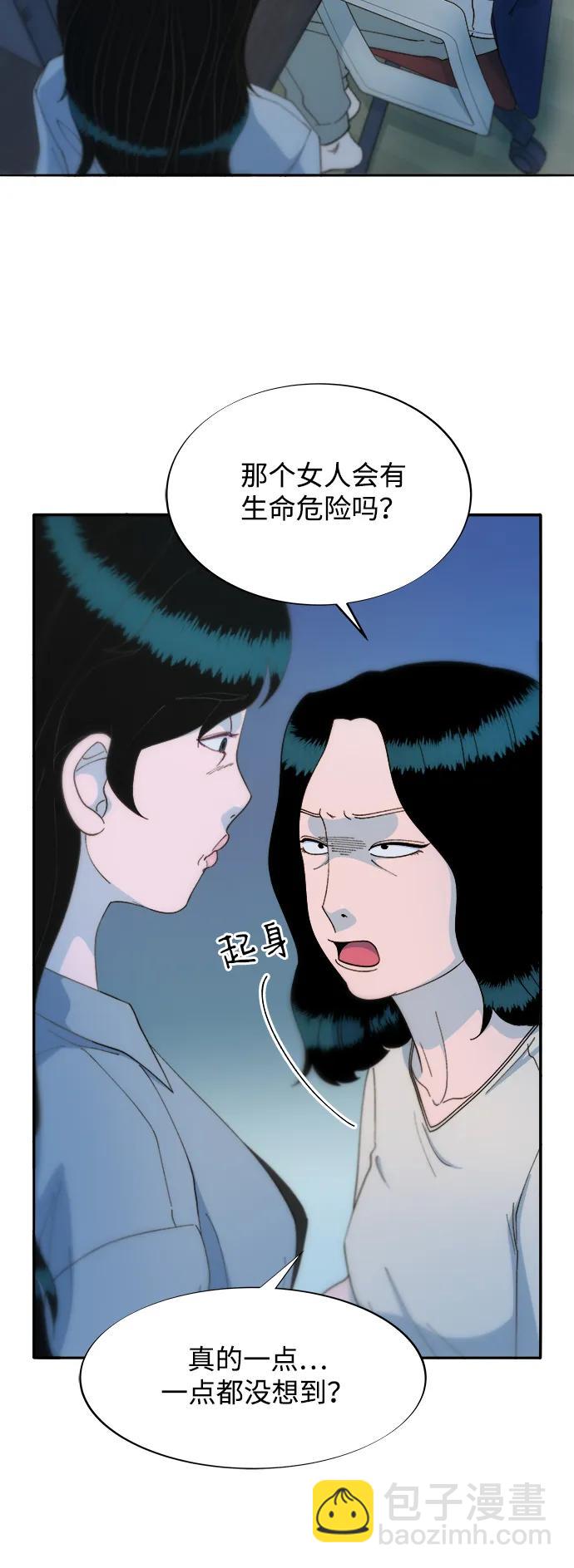 [第2季] 第27话 坏丫头20