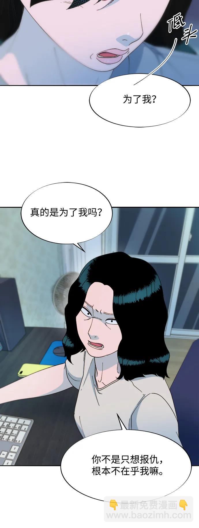 [第2季] 第27话 坏丫头22