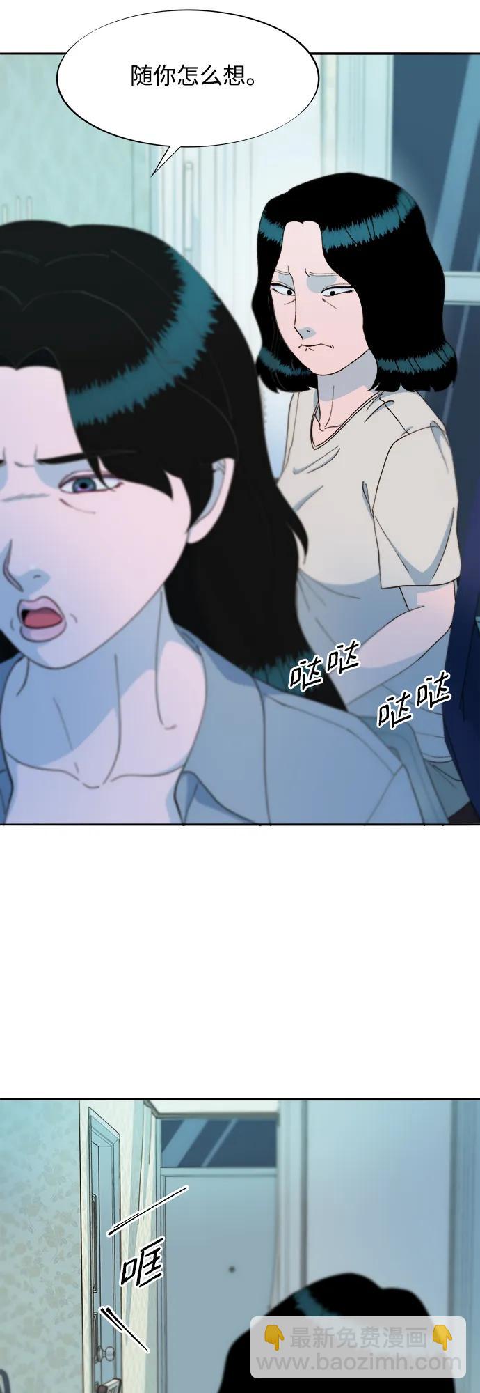 [第2季] 第27话 坏丫头24