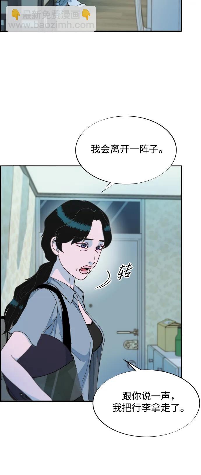 [第2季] 第27话 坏丫头26