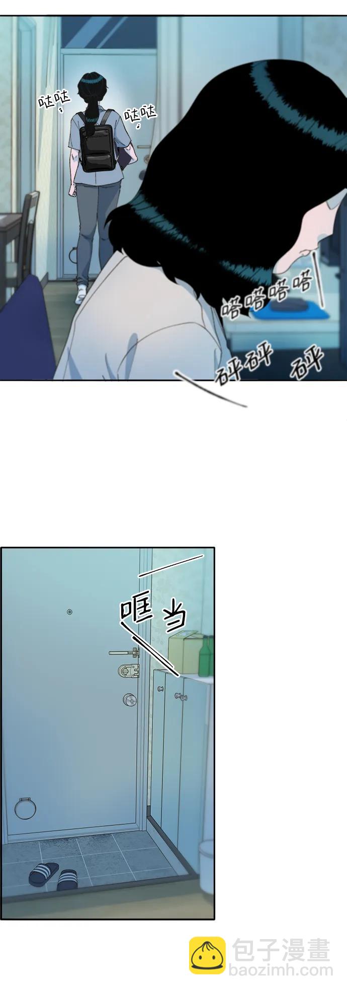 [第2季] 第27话 坏丫头30