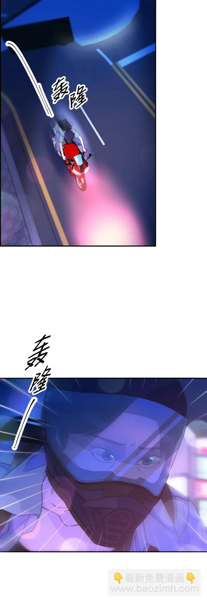 [第2季] 第27话 坏丫头33