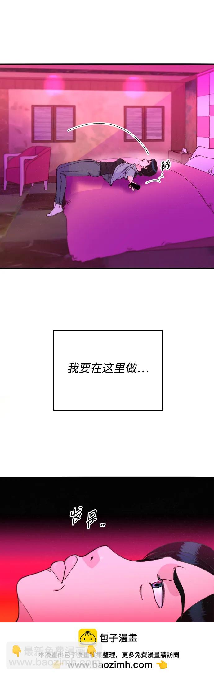 [第2季] 第27话 坏丫头49