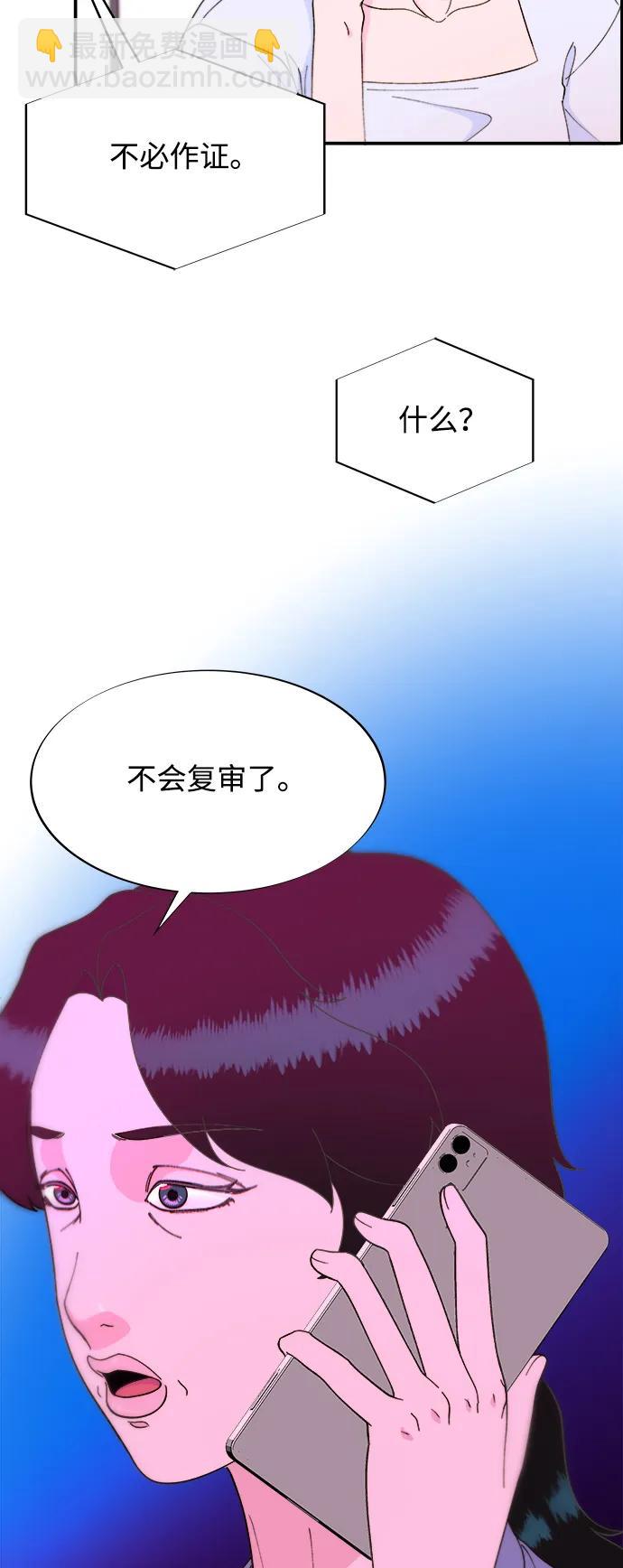 [第2季] 第27话 坏丫头58