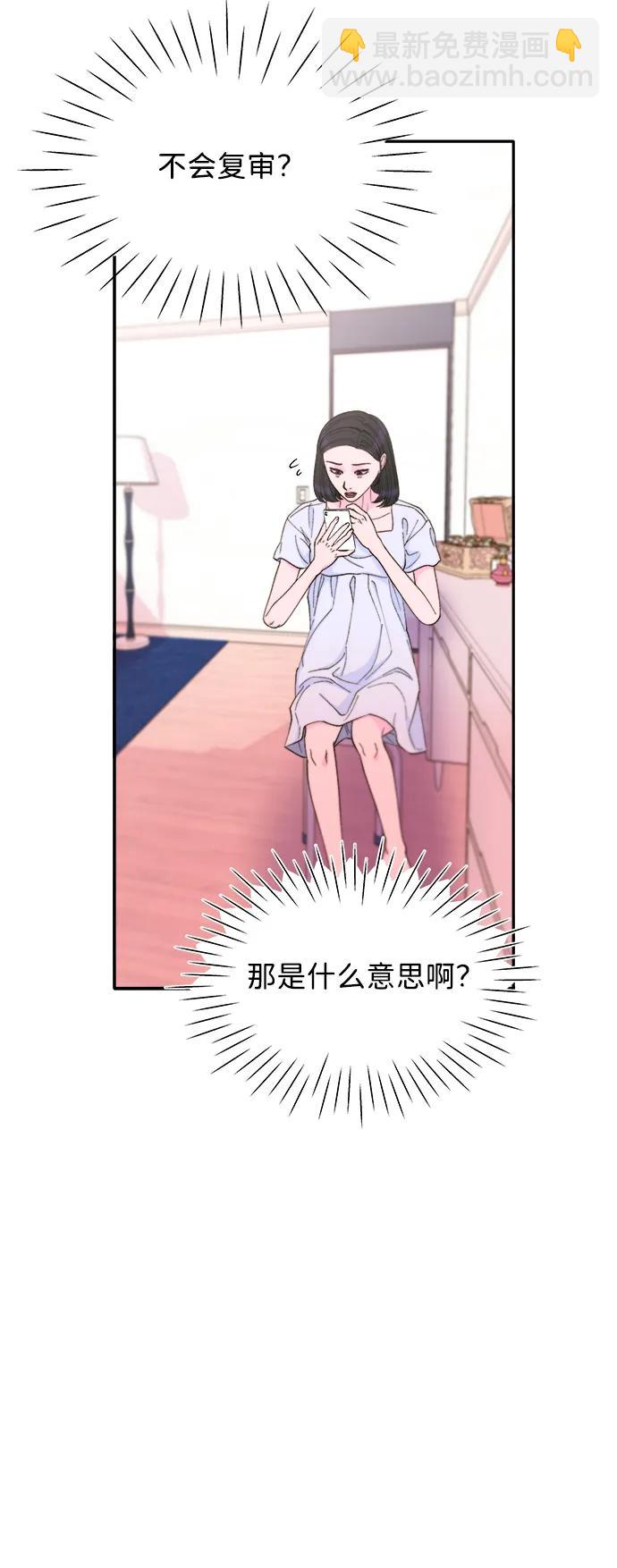 [第2季] 第27话 坏丫头60