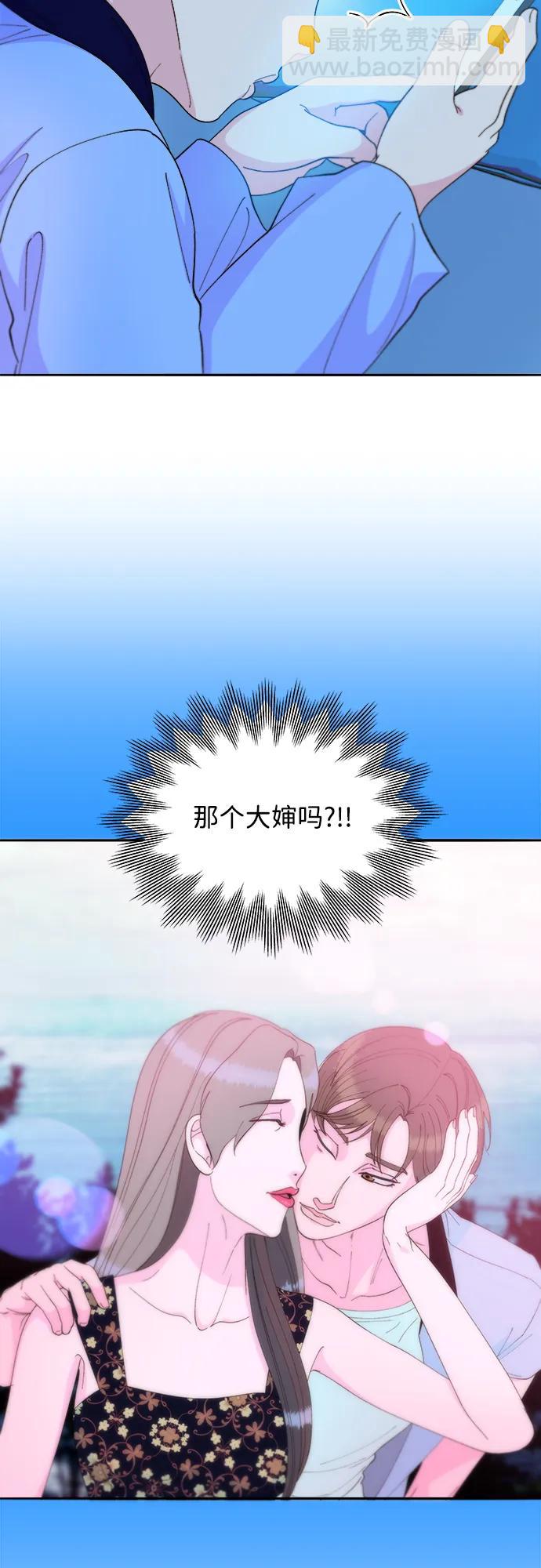 [第2季] 第27话 坏丫头63