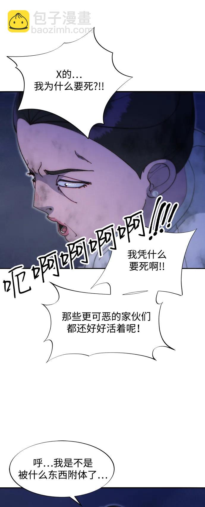 [第2季] 第46话 建宇，我爱你13