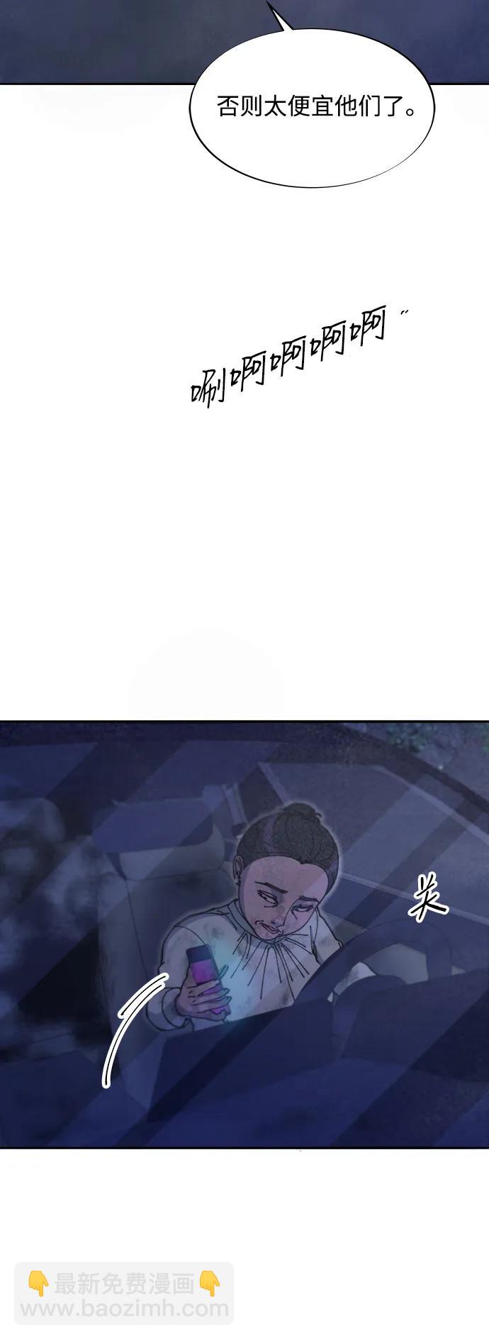 [第2季] 第46话 建宇，我爱你15