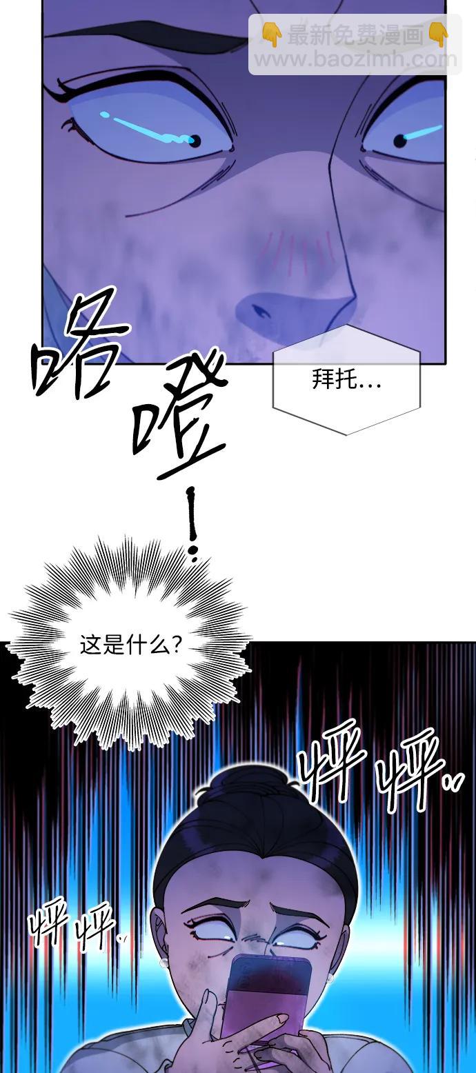 [第2季] 第46话 建宇，我爱你18