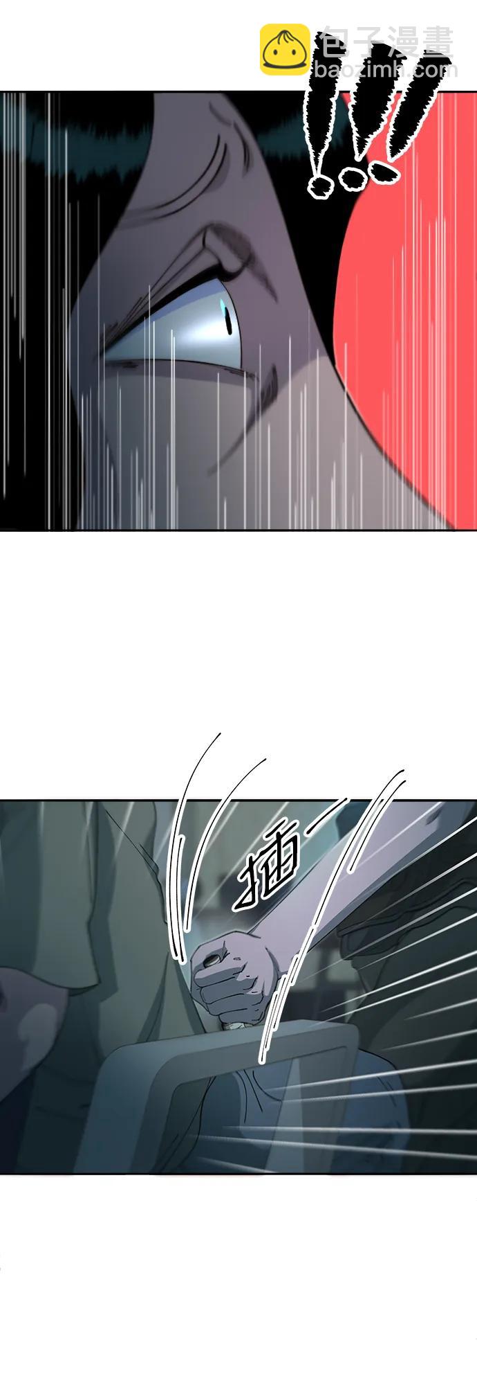[第2季] 第46话 建宇，我爱你2