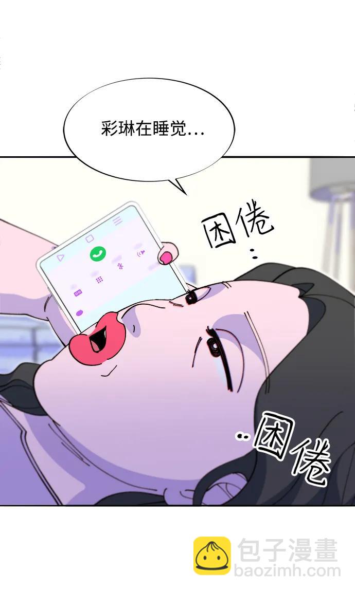 [第2季] 第46话 建宇，我爱你21