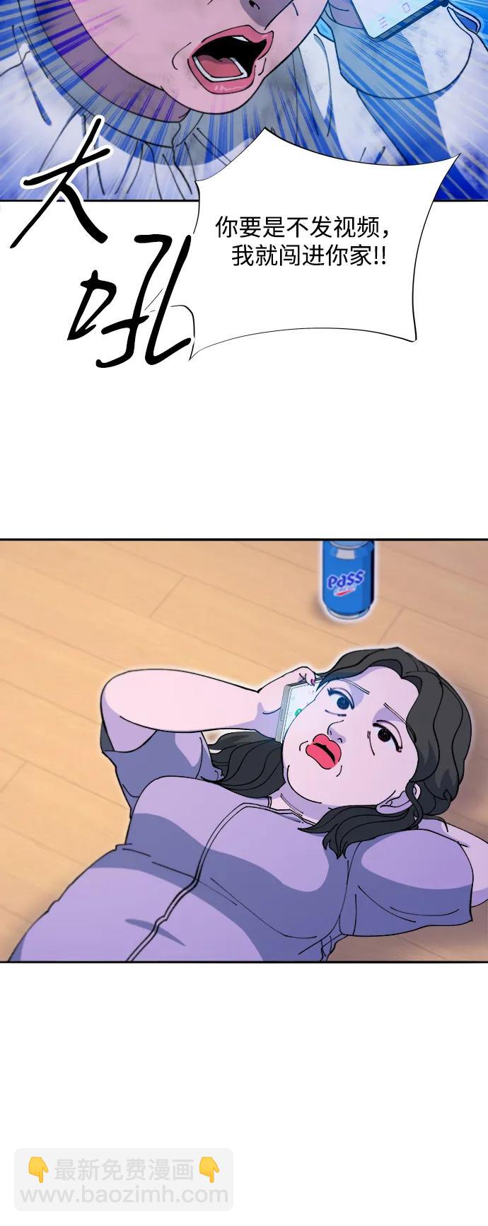 [第2季] 第46话 建宇，我爱你23