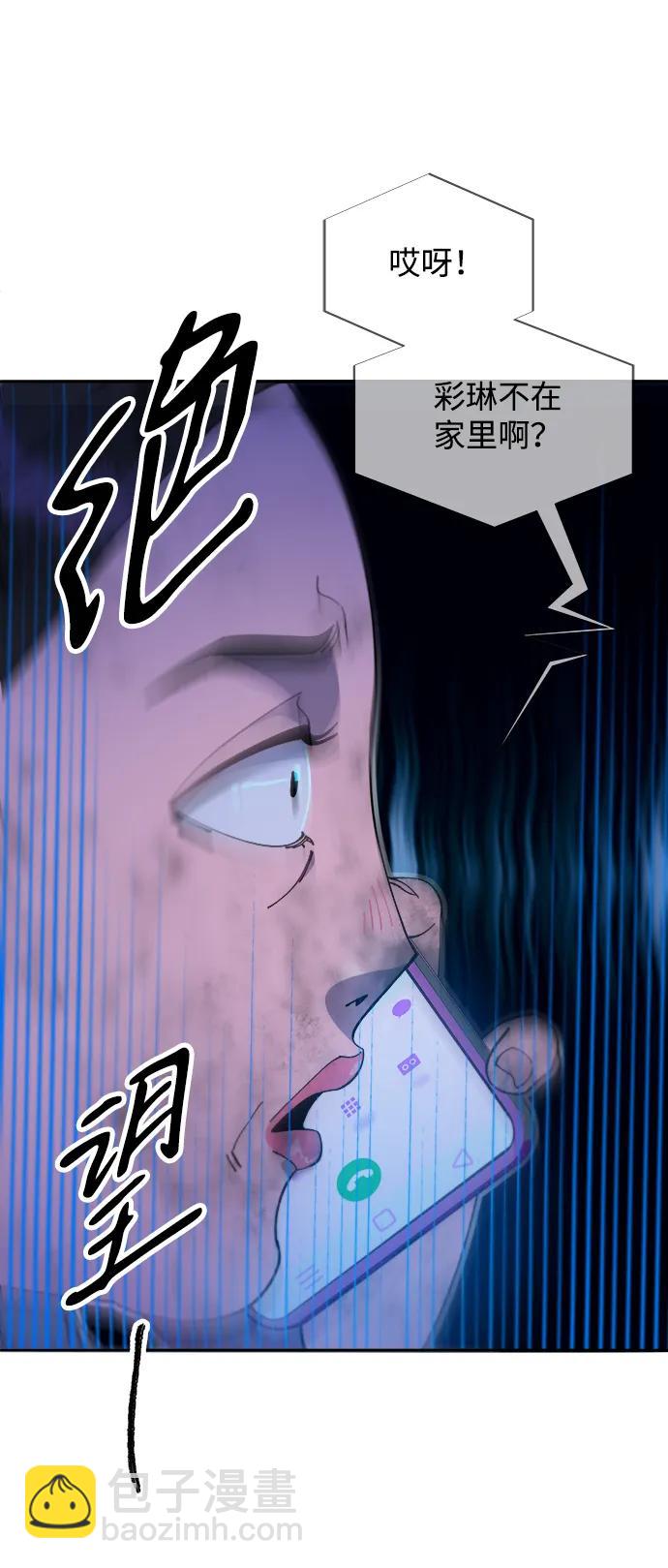 [第2季] 第46话 建宇，我爱你25