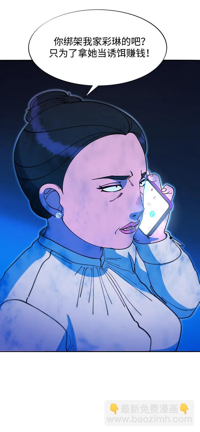 [第2季] 第46话 建宇，我爱你29