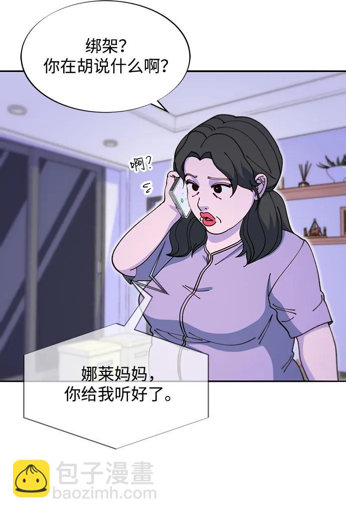 [第2季] 第46话 建宇，我爱你30