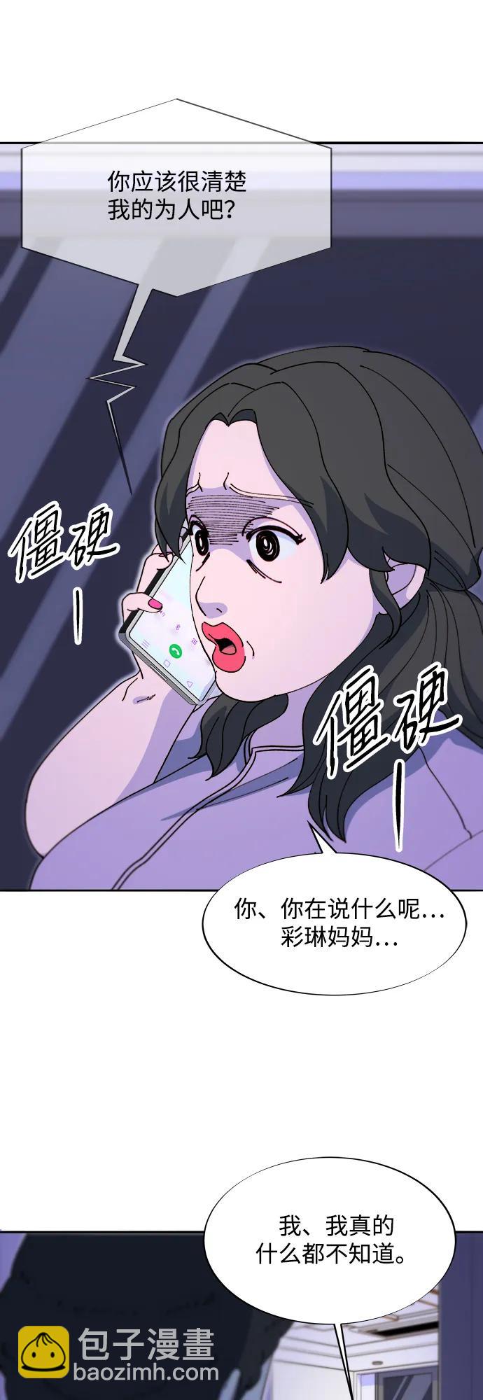 [第2季] 第46话 建宇，我爱你33