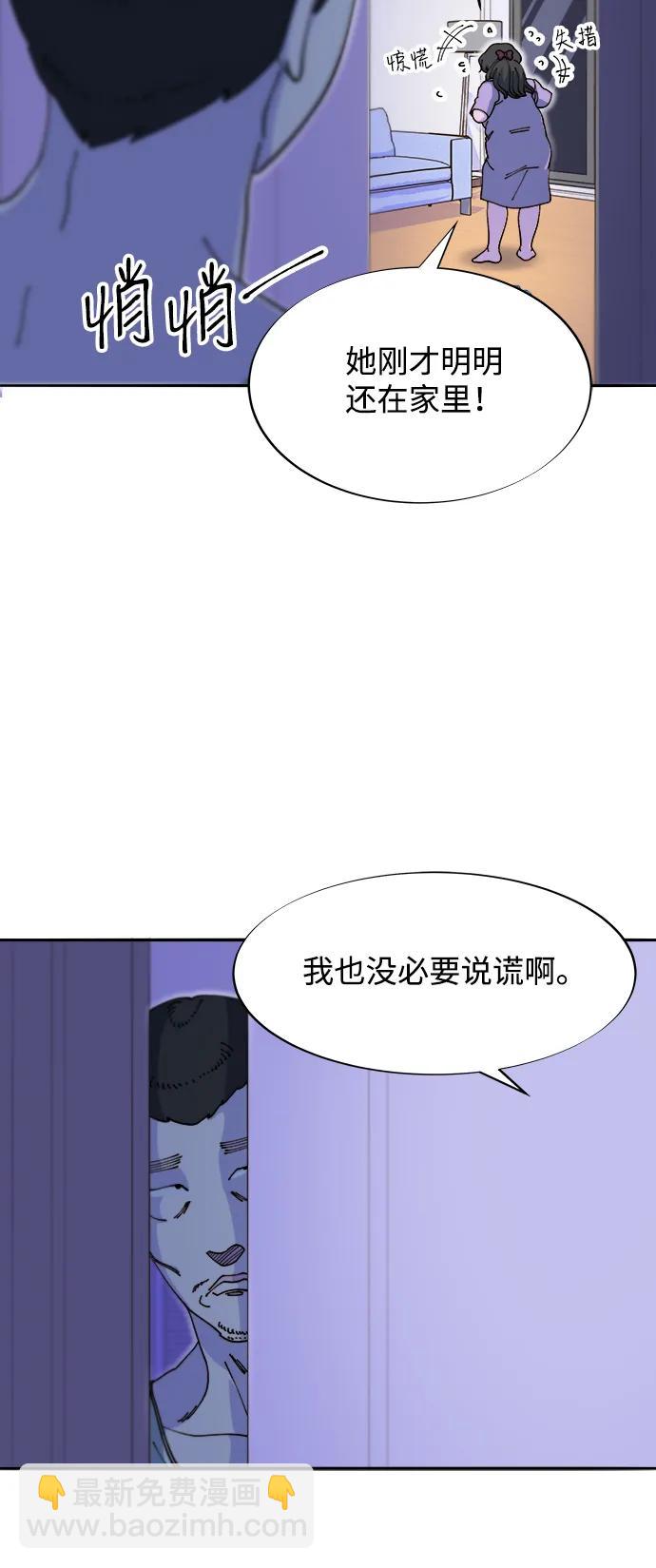 [第2季] 第46话 建宇，我爱你34