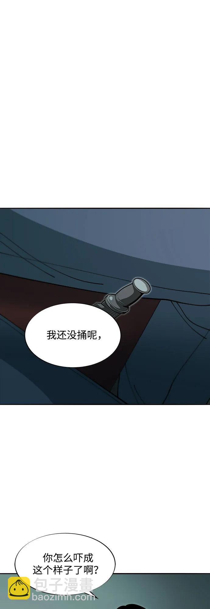 [第2季] 第46话 建宇，我爱你36
