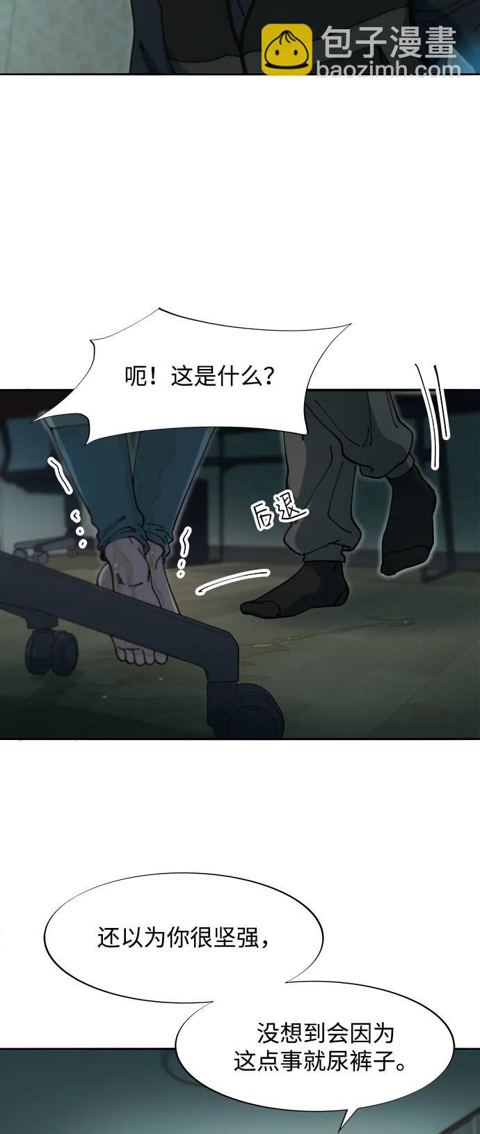 [第2季] 第46话 建宇，我爱你39