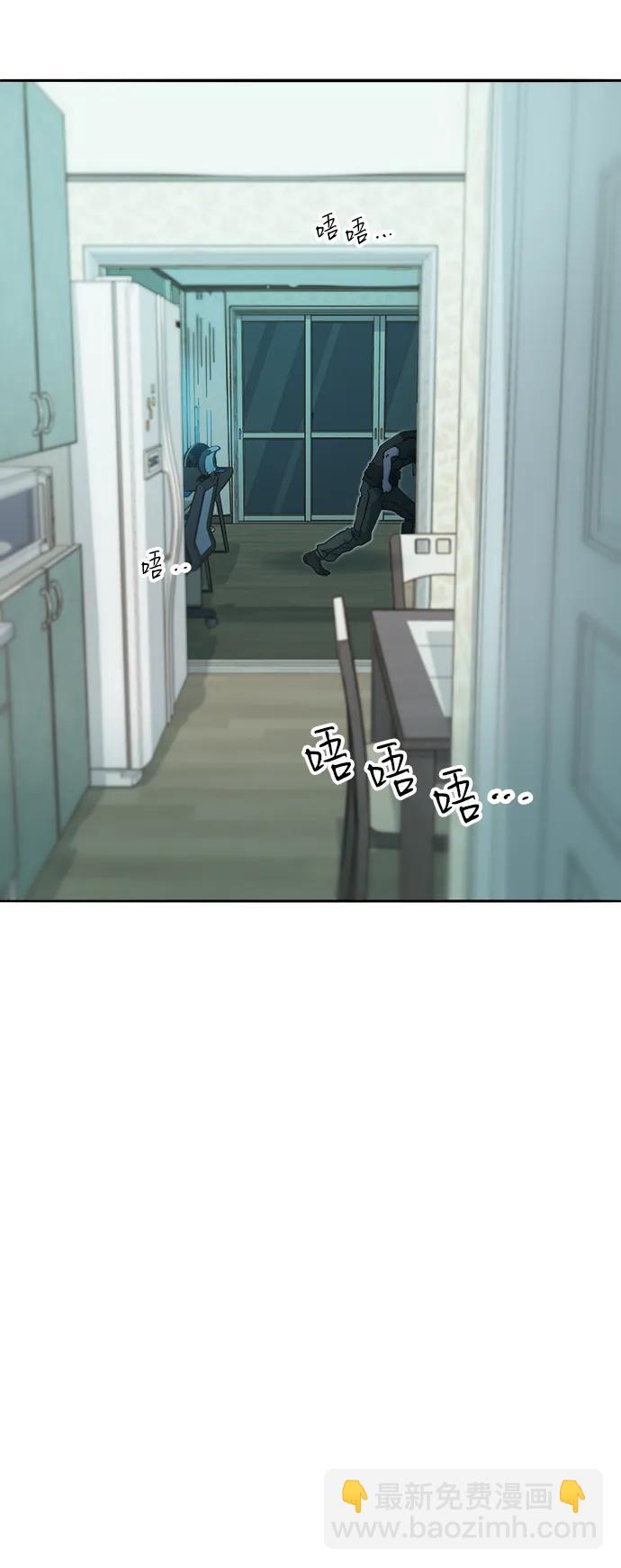 [第2季] 第46话 建宇，我爱你4