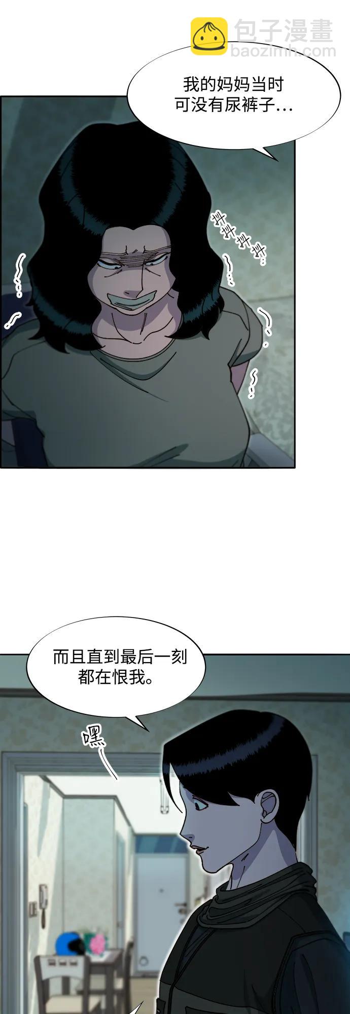 [第2季] 第46话 建宇，我爱你41