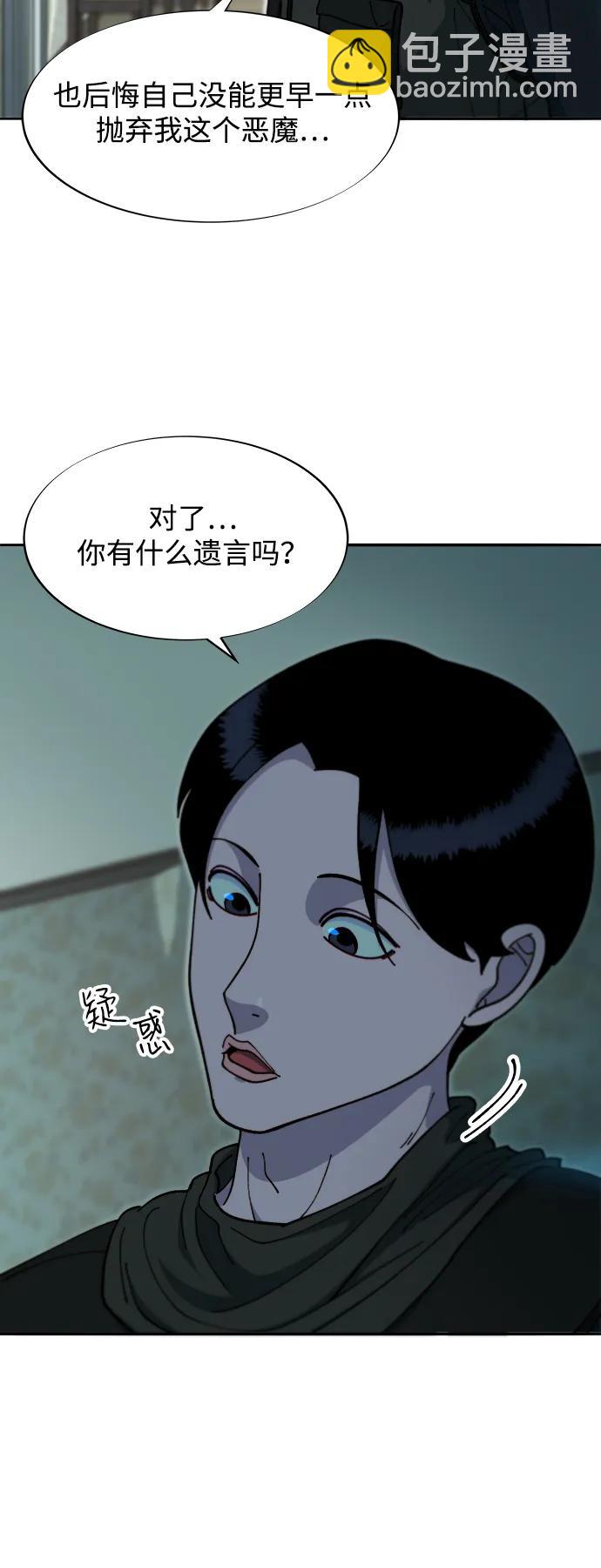 [第2季] 第46话 建宇，我爱你42