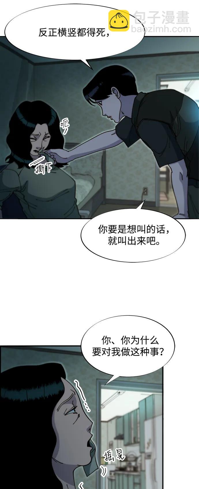 [第2季] 第46话 建宇，我爱你43