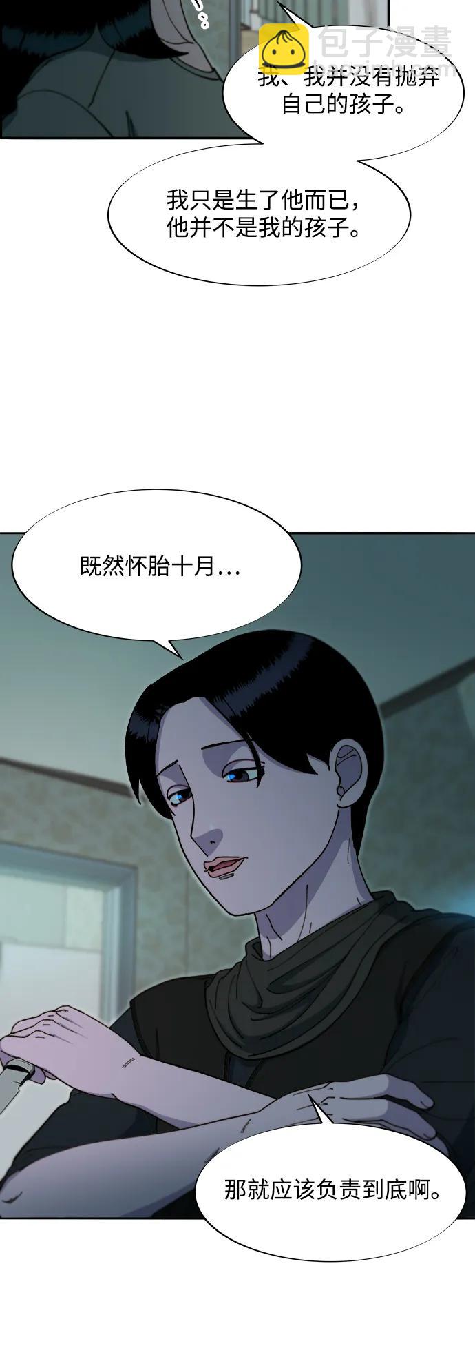 [第2季] 第46话 建宇，我爱你44