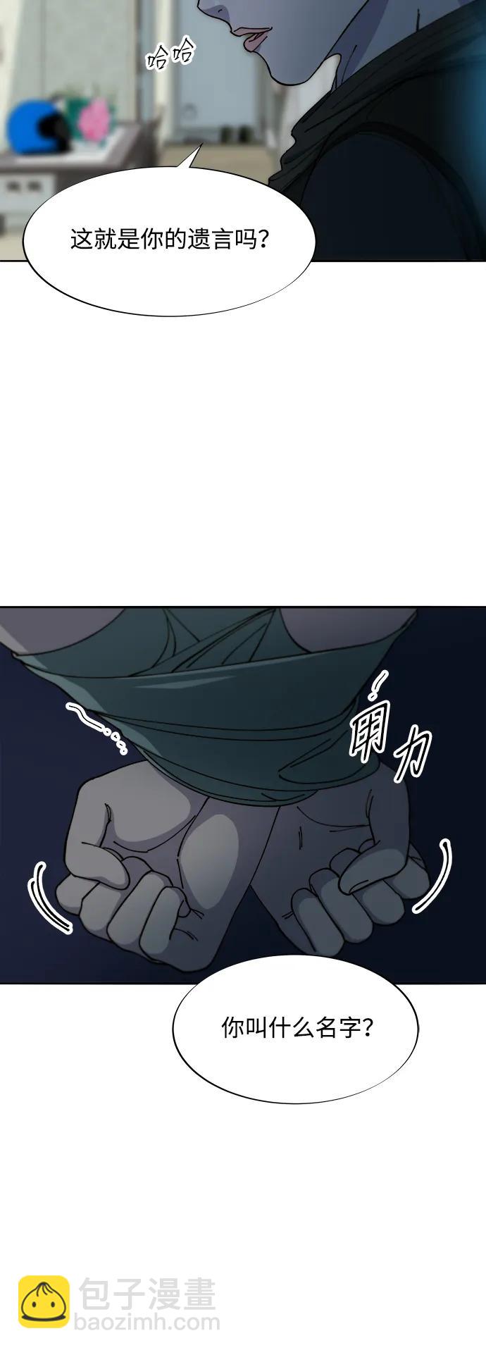 [第2季] 第46话 建宇，我爱你46