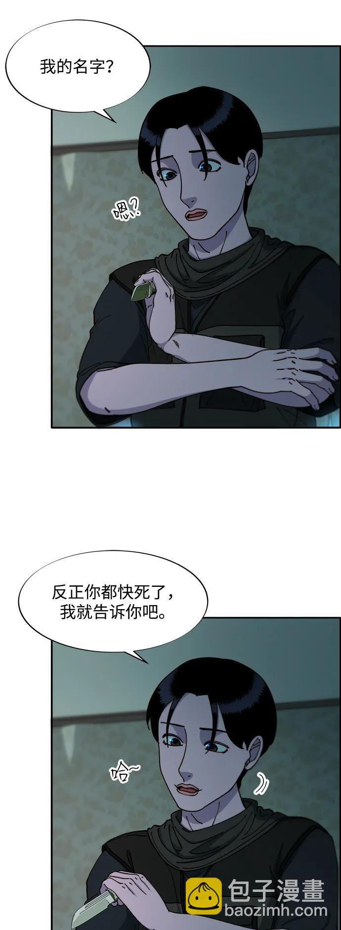 [第2季] 第46话 建宇，我爱你47