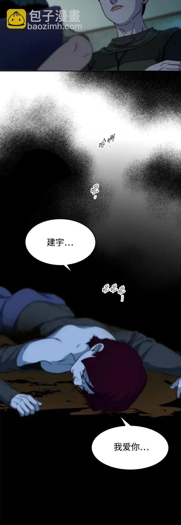 [第2季] 第46话 建宇，我爱你54