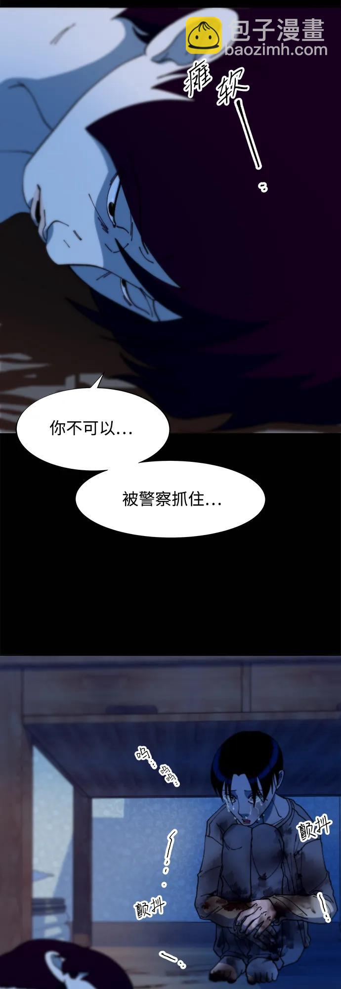 [第2季] 第46话 建宇，我爱你55