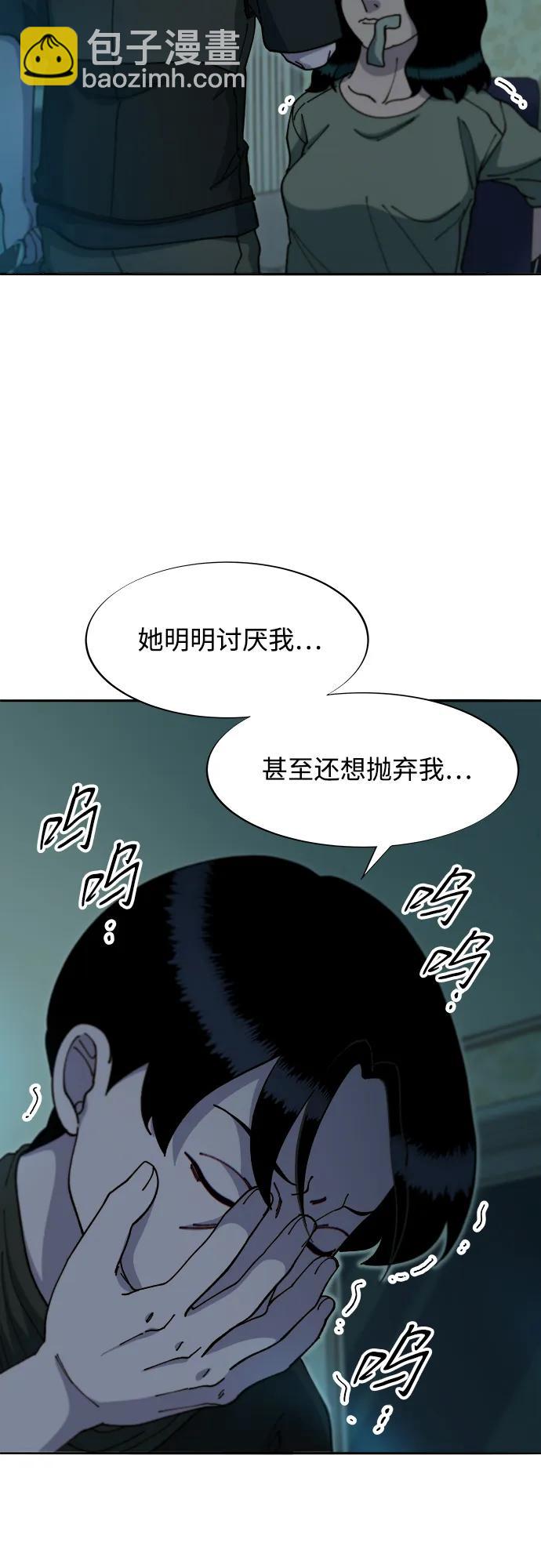 [第2季] 第46话 建宇，我爱你59
