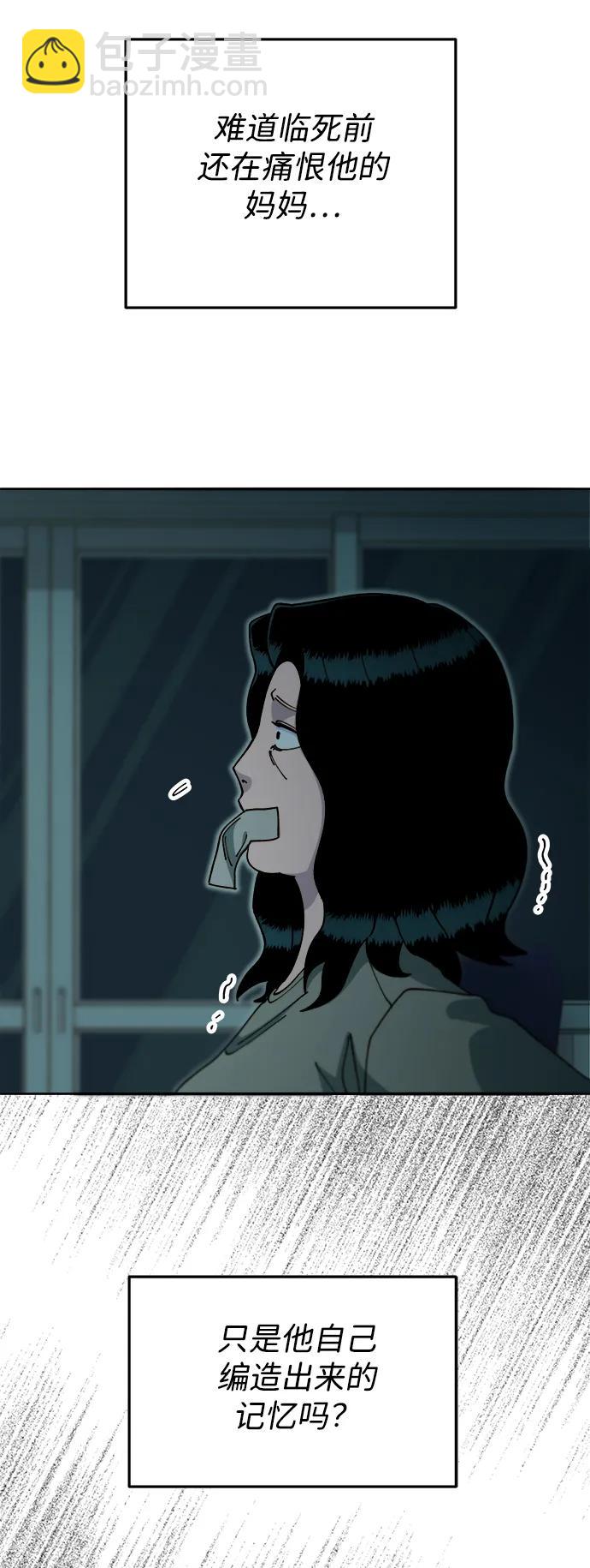 [第2季] 第46话 建宇，我爱你61