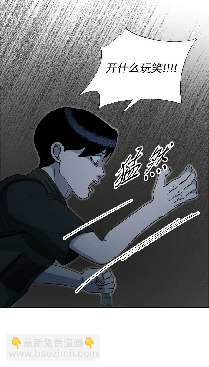 [第2季] 第46话 建宇，我爱你62
