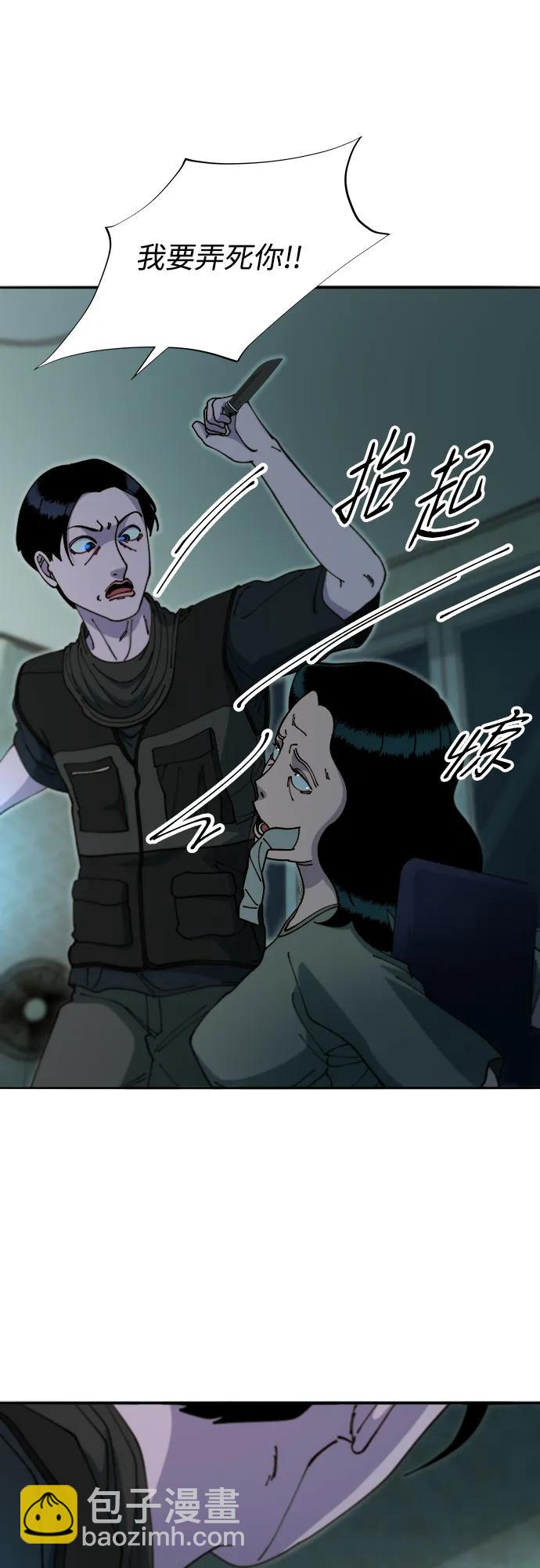[第2季] 第46话 建宇，我爱你63