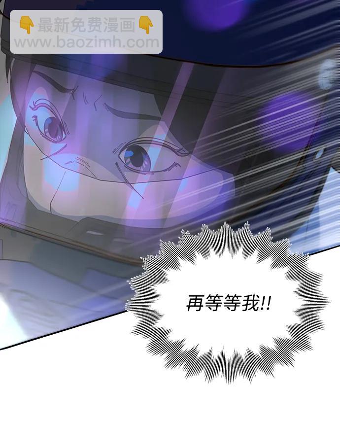[第2季] 第46话 建宇，我爱你67