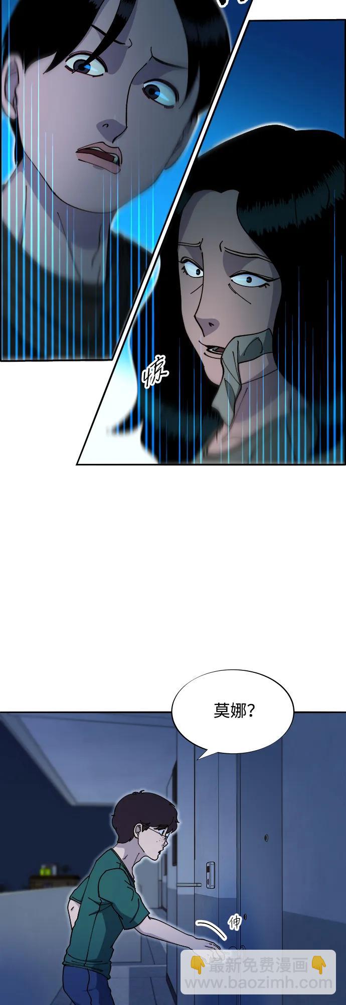 [第2季] 第46话 建宇，我爱你69