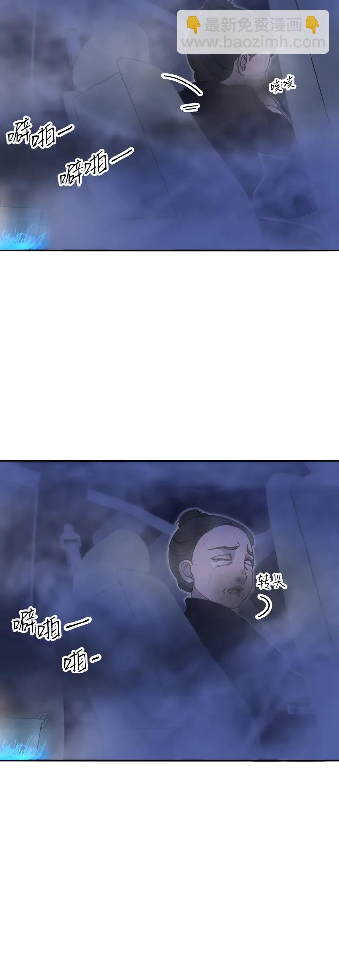 [第2季] 第46话 建宇，我爱你7