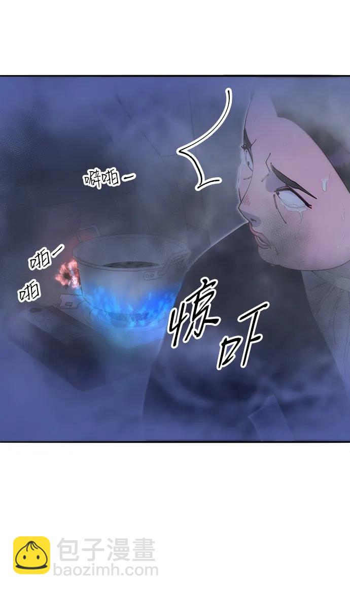 [第2季] 第46话 建宇，我爱你8
