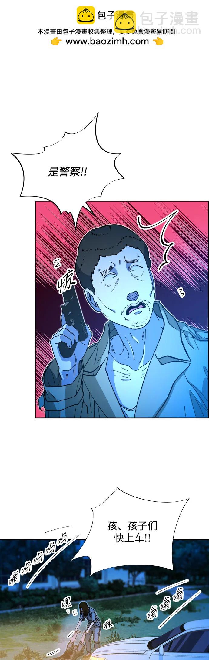 [第2季] 第52话 在废弃学校血战41