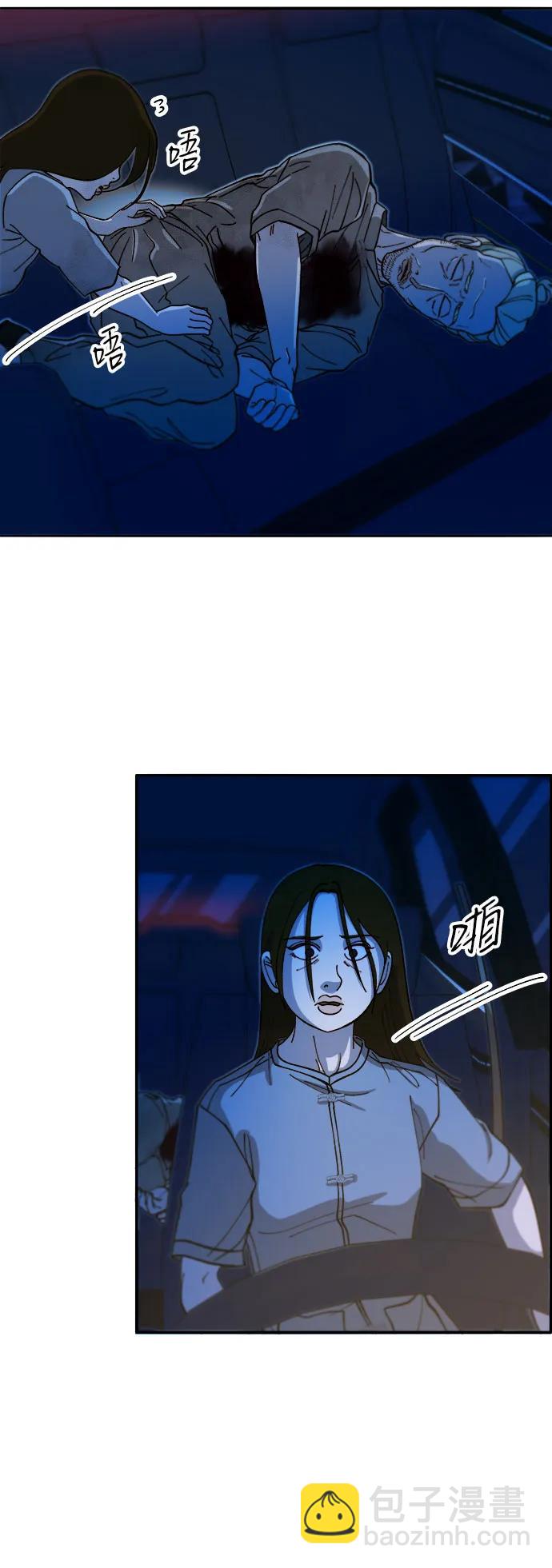 [第2季] 第52话 在废弃学校血战412