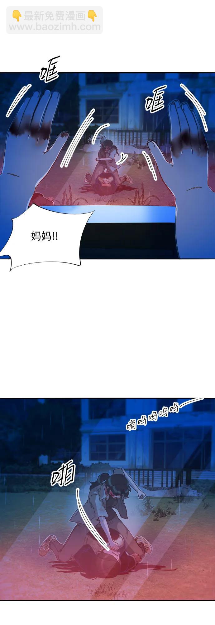 [第2季] 第52话 在废弃学校血战416
