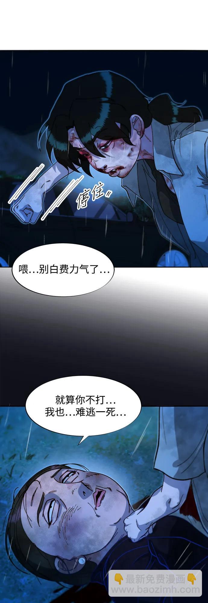 [第2季] 第52话 在废弃学校血战419