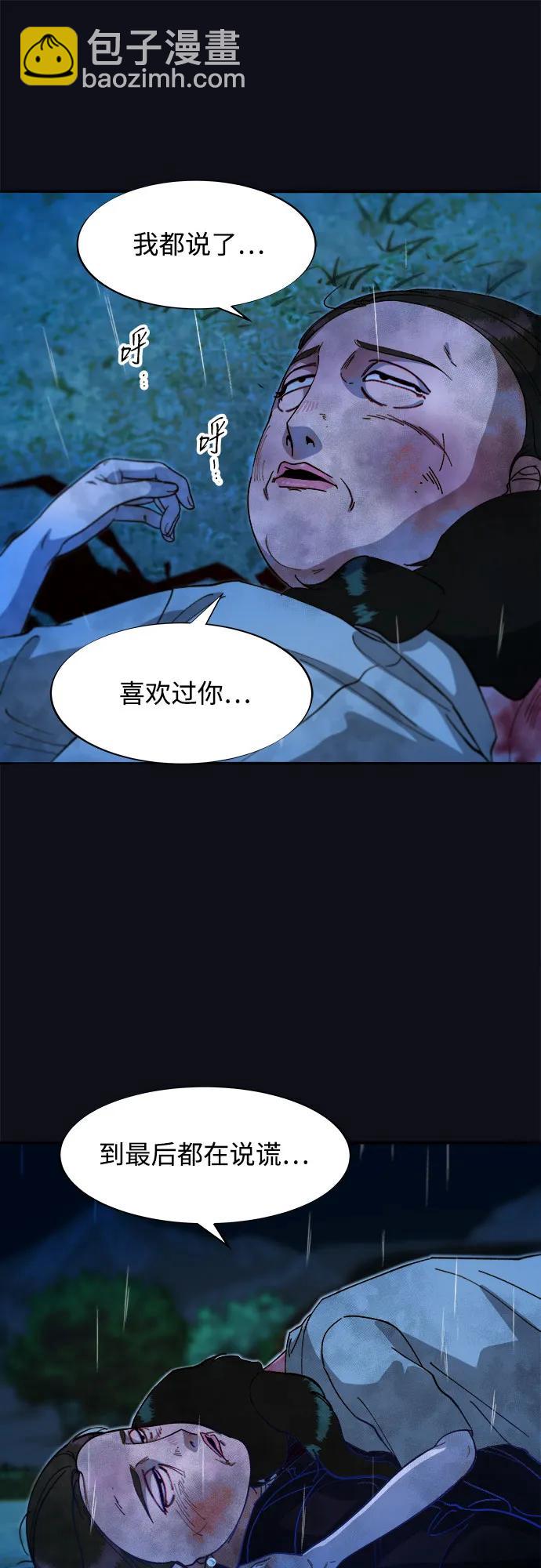 [第2季] 第52话 在废弃学校血战423