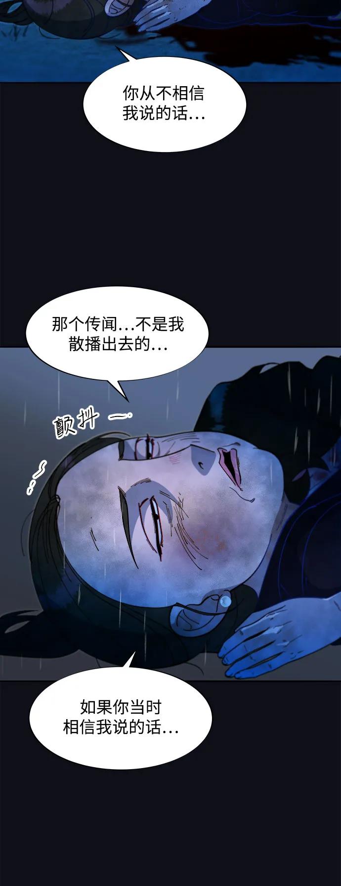 [第2季] 第52话 在废弃学校血战424