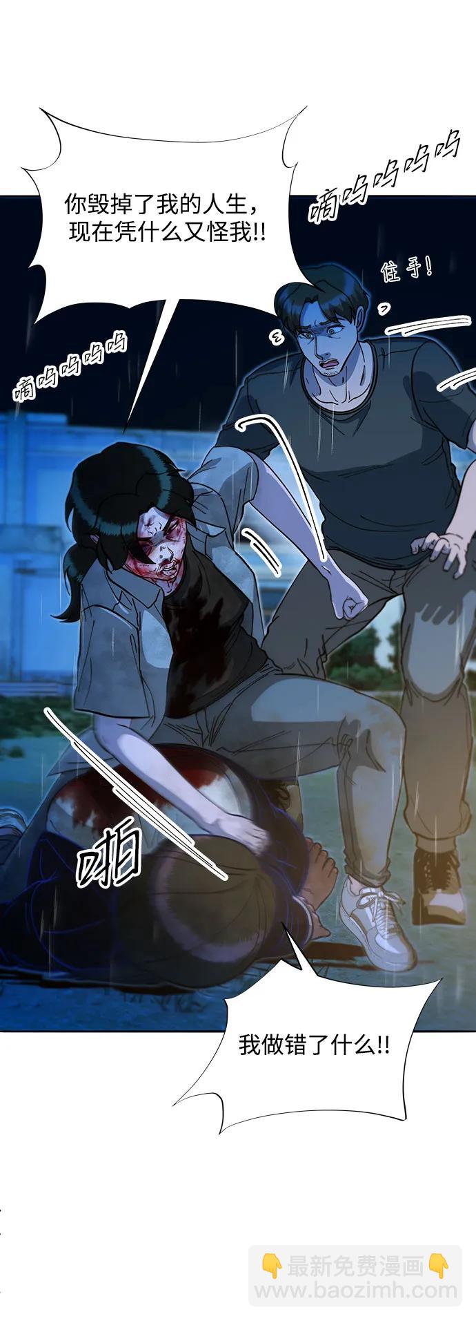 [第2季] 第52话 在废弃学校血战428
