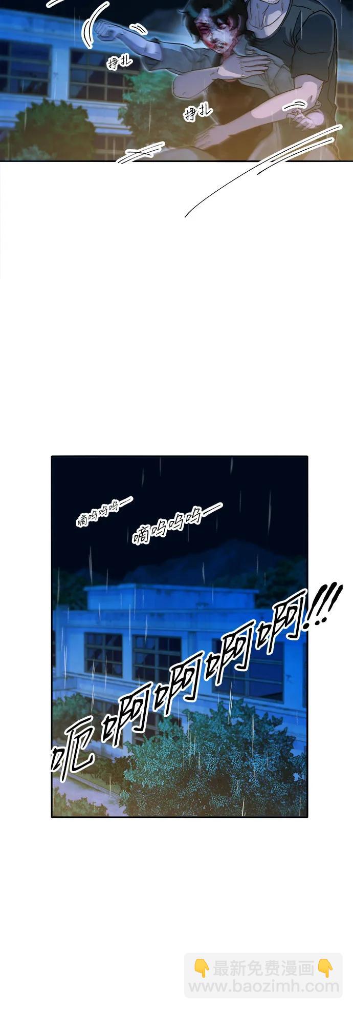 [第2季] 第52话 在废弃学校血战430