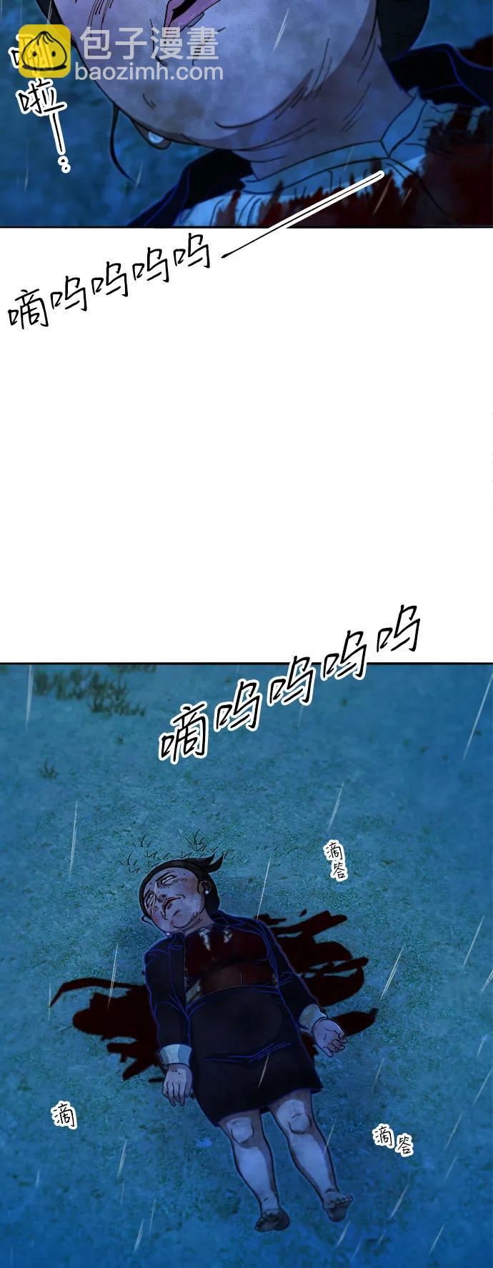 [第2季] 第52话 在废弃学校血战434