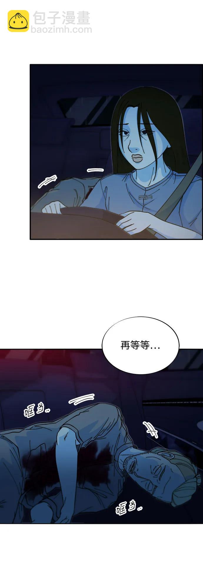 [第2季] 第52话 在废弃学校血战438